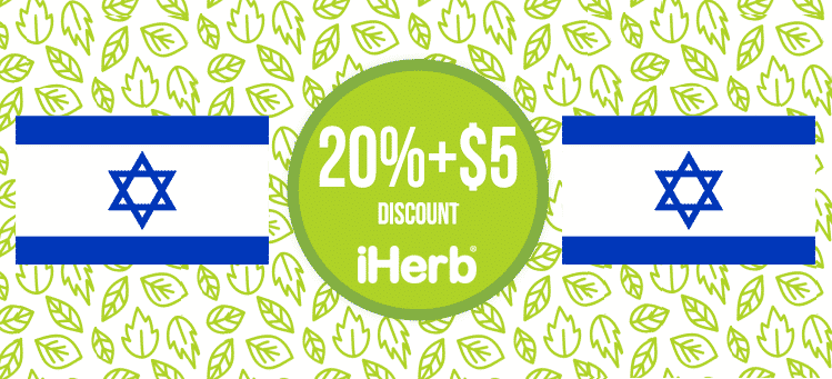 iherb promo code israel