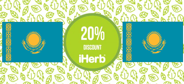 iherb promo code Kazakhstan